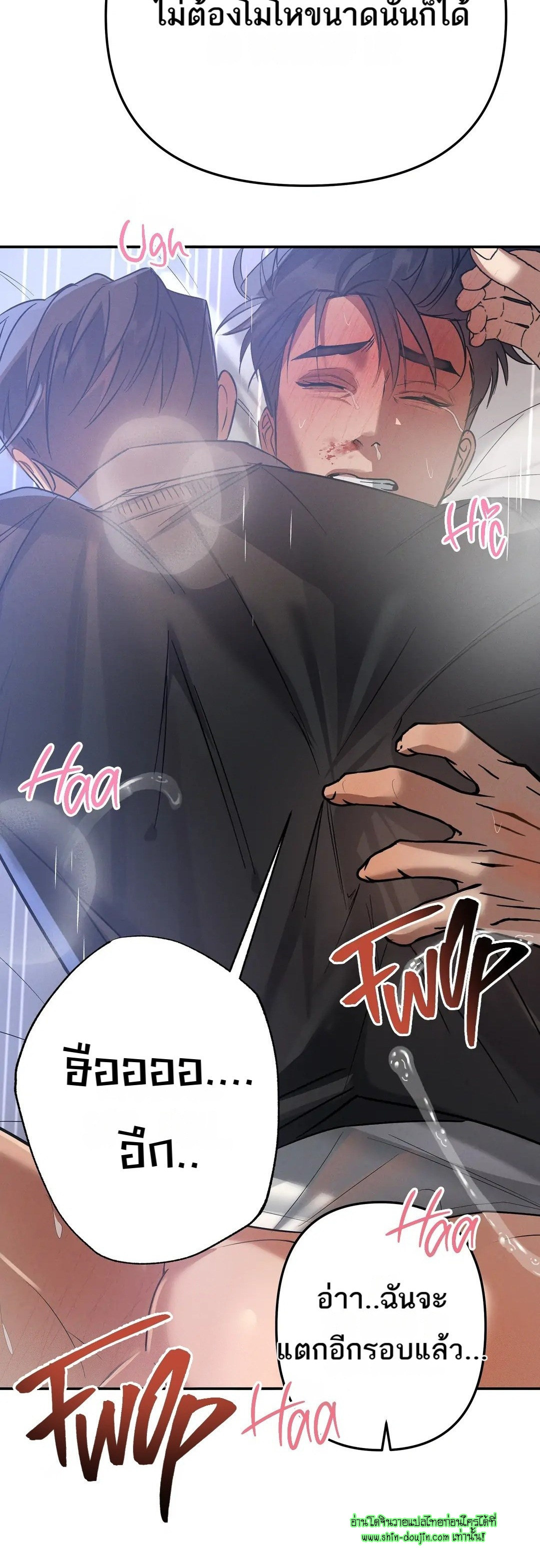 Hard Working Boss EP 6